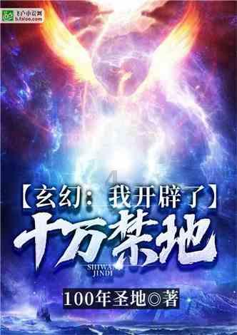 空间战机挑战