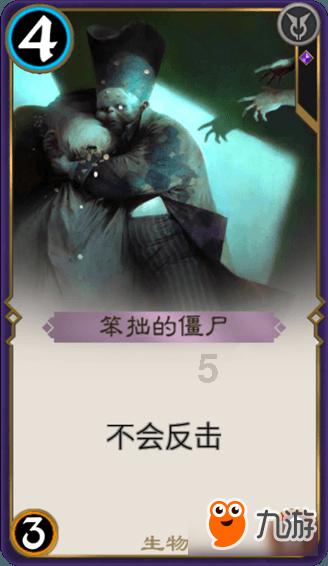 栅栏迷宫