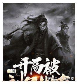 趣味沙滩球