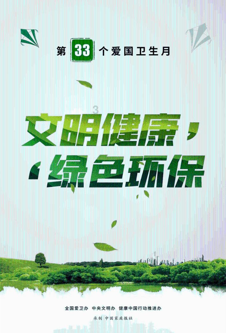 是兄弟，就来跟我一起“搞黄色”，走上人生巅峰